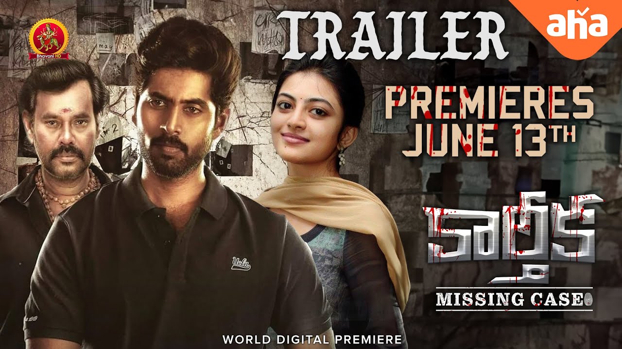 Karthika Missing Case Latest Telugu Thriller Movie Trailer | Pavithra Lakshmi | Anandhi | Kathir
