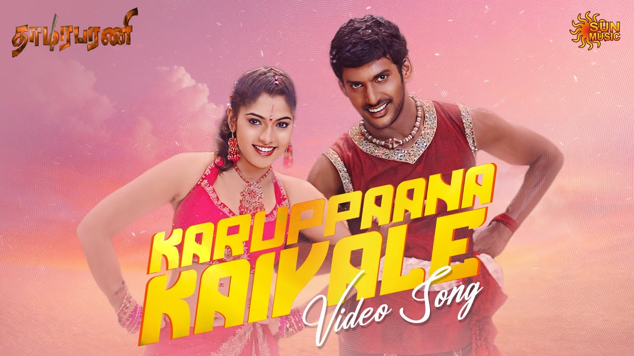 Karuppaana Kaiyale - Video Song | Thaamirabharani | Vishal | Muktha | Sun Music