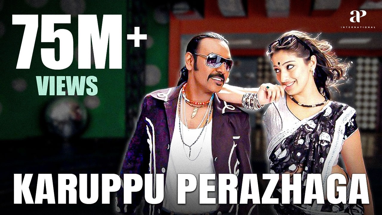 Karuppu Perazhaga Video Song | Kanchana Tamil Movie Songs | Raghava Lawrence | Lakshmi Rai | Thaman