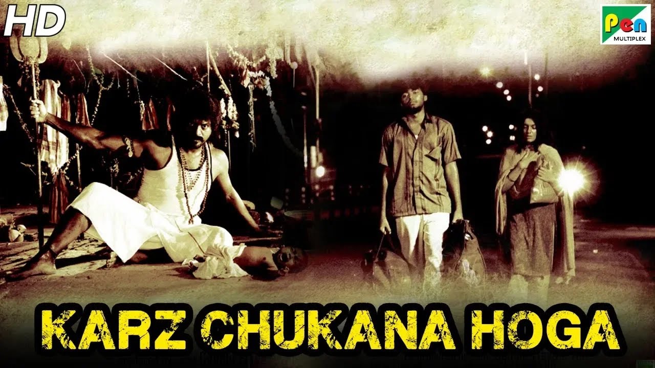 Karz Chukana Hoga Full Movie | New Released Movie |Archana Kavi, Daniel Balaji, Jega |Gnana Kirukkan