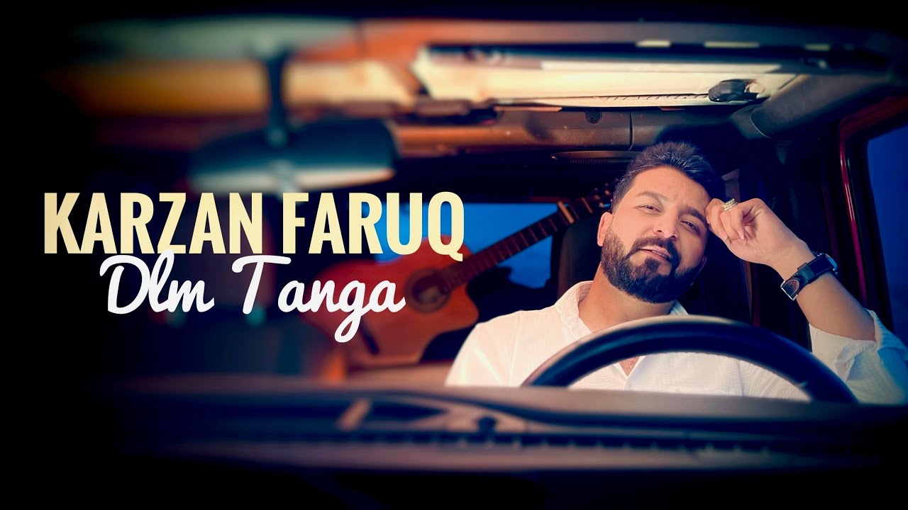 Karzan Faruq - Dllm Tanga | کارزان فاروق - دڵم تەنگە
