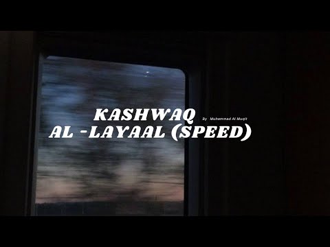 Kashwaq Al-Layaal (speed!) By Muhammad Al Umary Vocals Only!