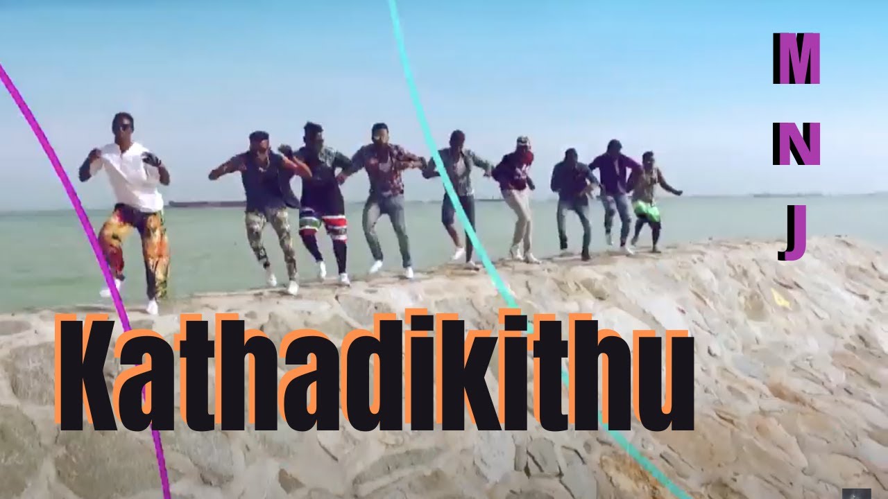 Kathadikithu // Mera Naam Joker [MNJ]