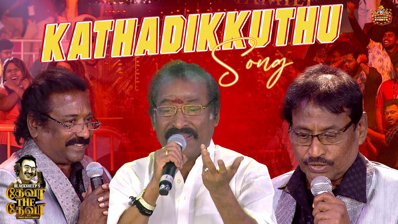 Kathadikkuthu  - song😍 | Deva Live Performance | Deva The Deva | Deva Concert | Blacksheep Event