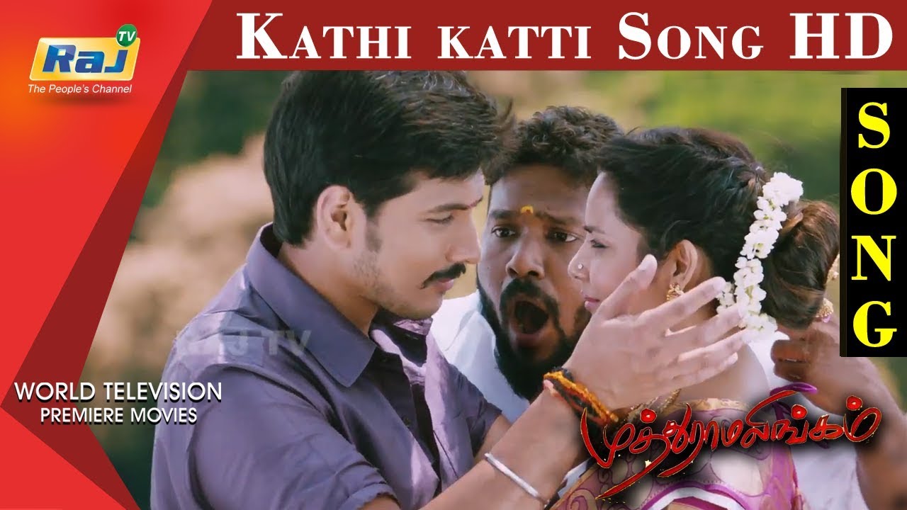 Kathi katti Song HD | Muthuramalingam movie | Gautham Karthik and Priya Anand