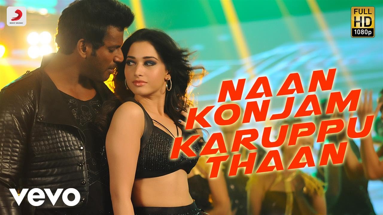 Kaththi Sandai - Naan Konjam Karuppu Thaan Tamil Video | Vishal | Hiphop Tamizha