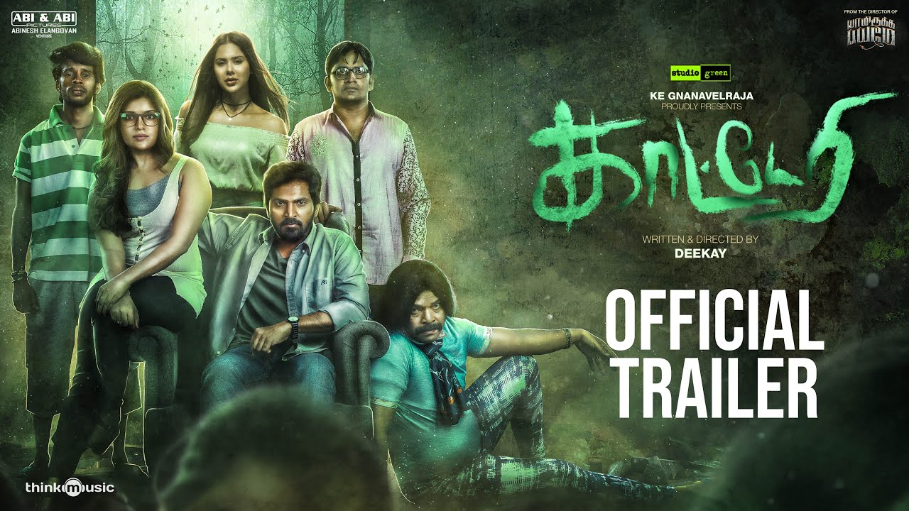 Katteri Official Trailer 2 | Vaibhav, Varalaxmi, Aathmika, Sonam Bajwa | Deekay | SN Prasad
