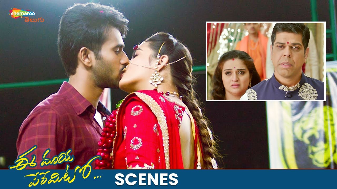 Kavya Thapar Best Romantic Scene | Ee Maya Peremito Movie Best Scenes | Rahul Vijay | Shemaroo