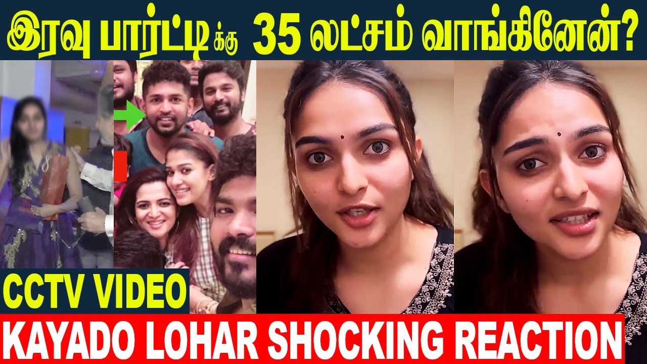 Kayadu Lohar 1st Reply To 35 Lakhs And Night Party Controversy | Ratheesh | Simbu | Dhanush | SK