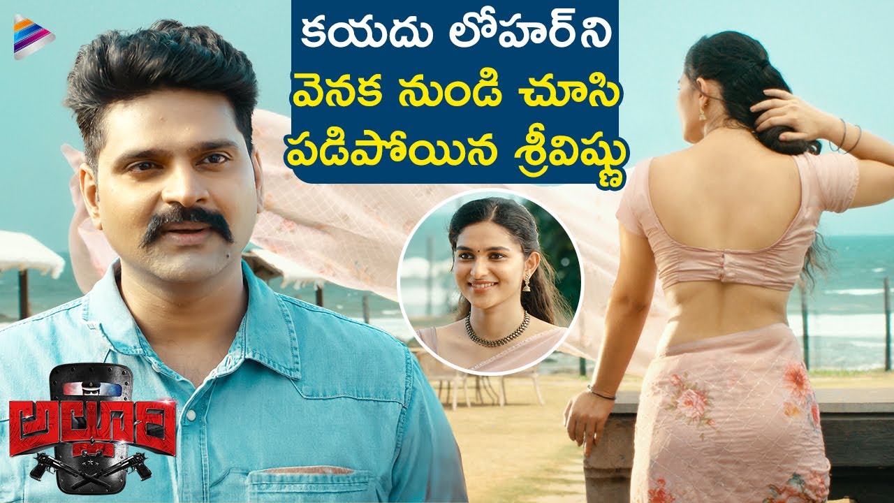 Kayadu Lohar Impresses Sree Vishnu | Alluri Telugu Movie Best Scene | Telugu New Movies | TFN