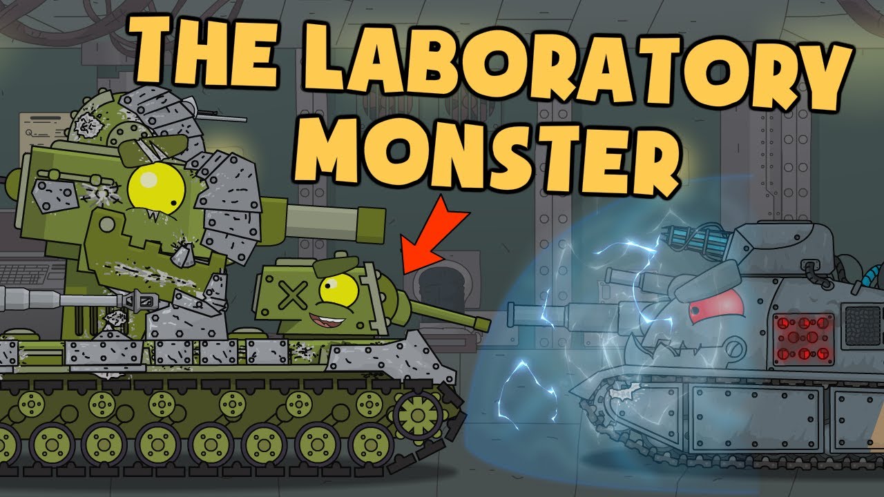 KB-6 VS the Laboratory Monster  - Cartoons about tanks