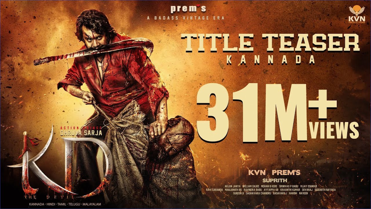 KD - The Devil | Title Teaser | Kannada Movie |Prem's |Dhruva Sarja | Arjun Janya  | KVN Productions