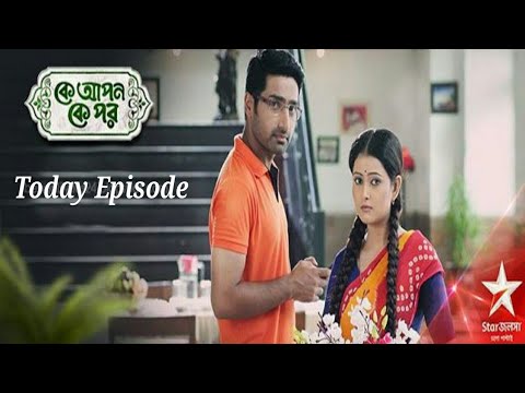 Ke Apon Ke Por 27Th July 2020 || Full Episode
