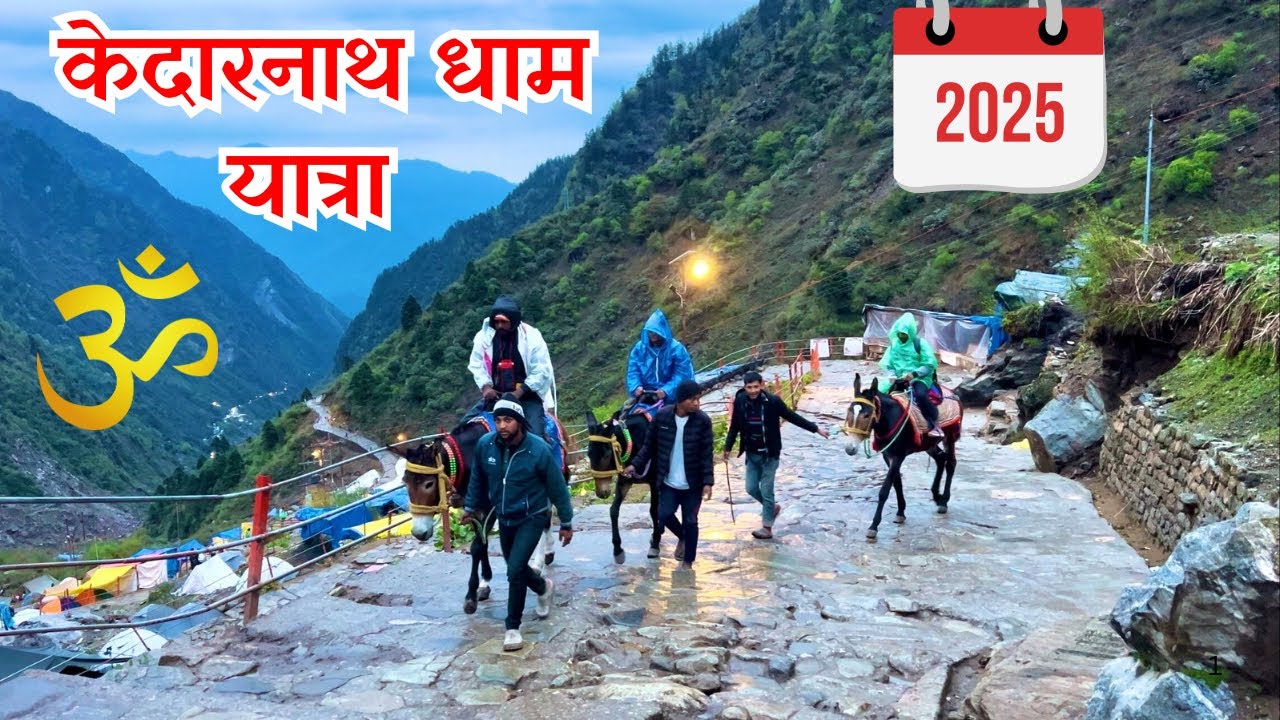 Kedarnath Yatra 2025 Complete Information | Kedarnath Tour | Kedarnath Trek | Hotel | Darshan | Food