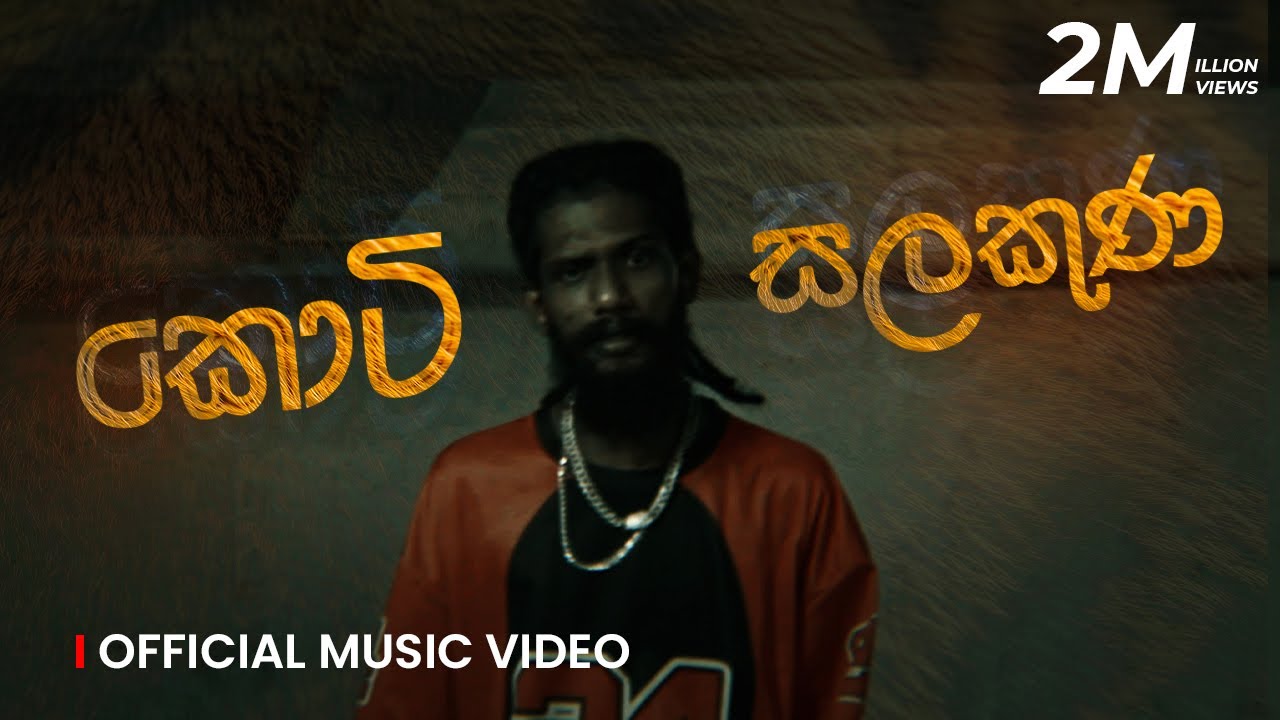 Keefa - Koti Salakuna (කොටි සලකුණ) | Official Music Video