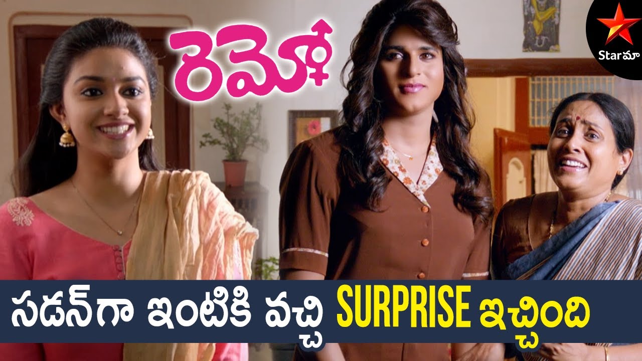 Keerthy Suresh Big Surprise To Sivakarthikeyan | Remo Movie Highlight  Scenes | Keerthy | Star Maa