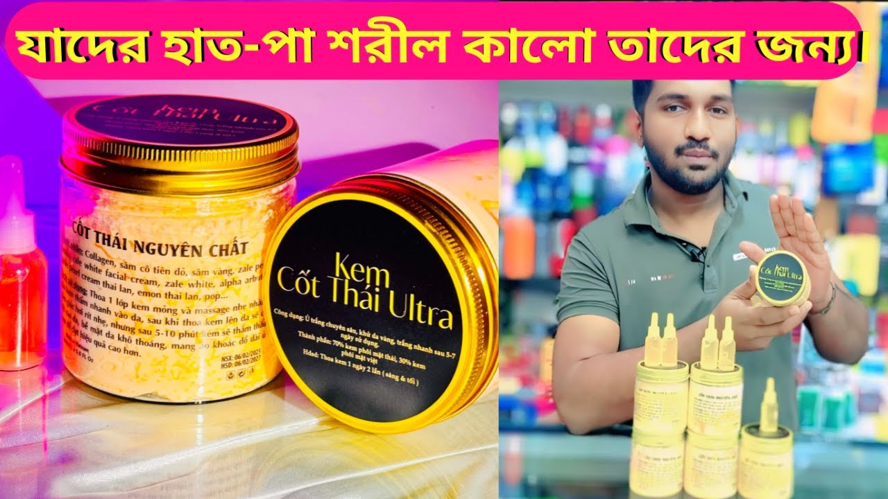 Kem cot thai body cream | kem cot thai body cream use