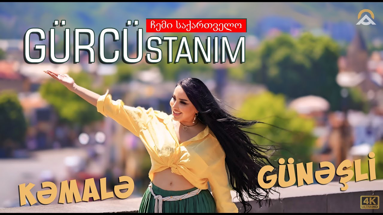 Kemale Gunesli - GURCUSTANIM 2025 / Klip