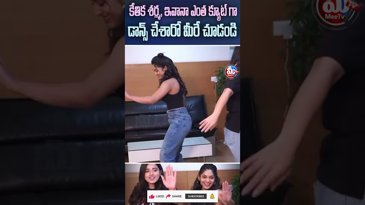 Ketika Sharma & Ivana’s Super Funny Cute Dance | Single | Ketika Sharma | Ivana | Mee Tv