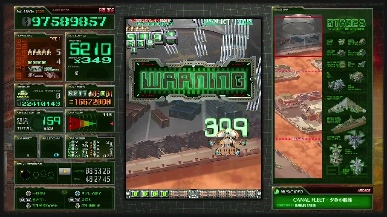 Ketsui: Kizuna Jigoku Tachi - 599.7 Million (Former World Record) - Tiger Schwert