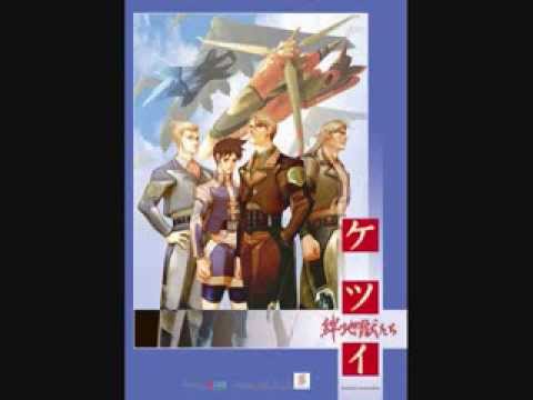 Ketsui: Kizuna Jigoku Tachi OST- EVAC Industry (Day of Judgment) (Stage 5)