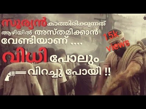 KGF Power inspiring Mass Dialog Malayalam | KGF Mass scene | Yash,Prashanth Neel