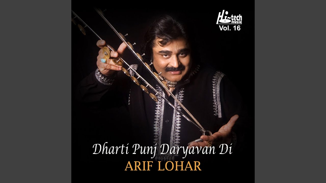 Khabar Akhbaran Vich