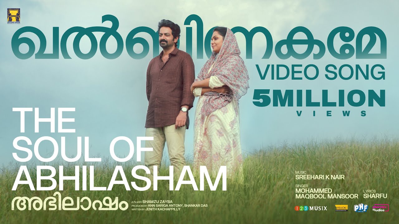 Khalbinnakame | Abhilasham |Saiju Kurup |Thanvi |Sreehari |Shamzu Zayba |Maqbool|Ann Sariga|Shankar
