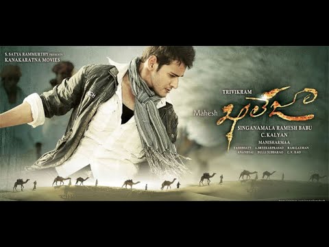 Khaleja (Bhadhra) | Tamil Dubbed Full Movie 1080p | Mahesh Babu | Anushka | Trivikram | Mani Sharma