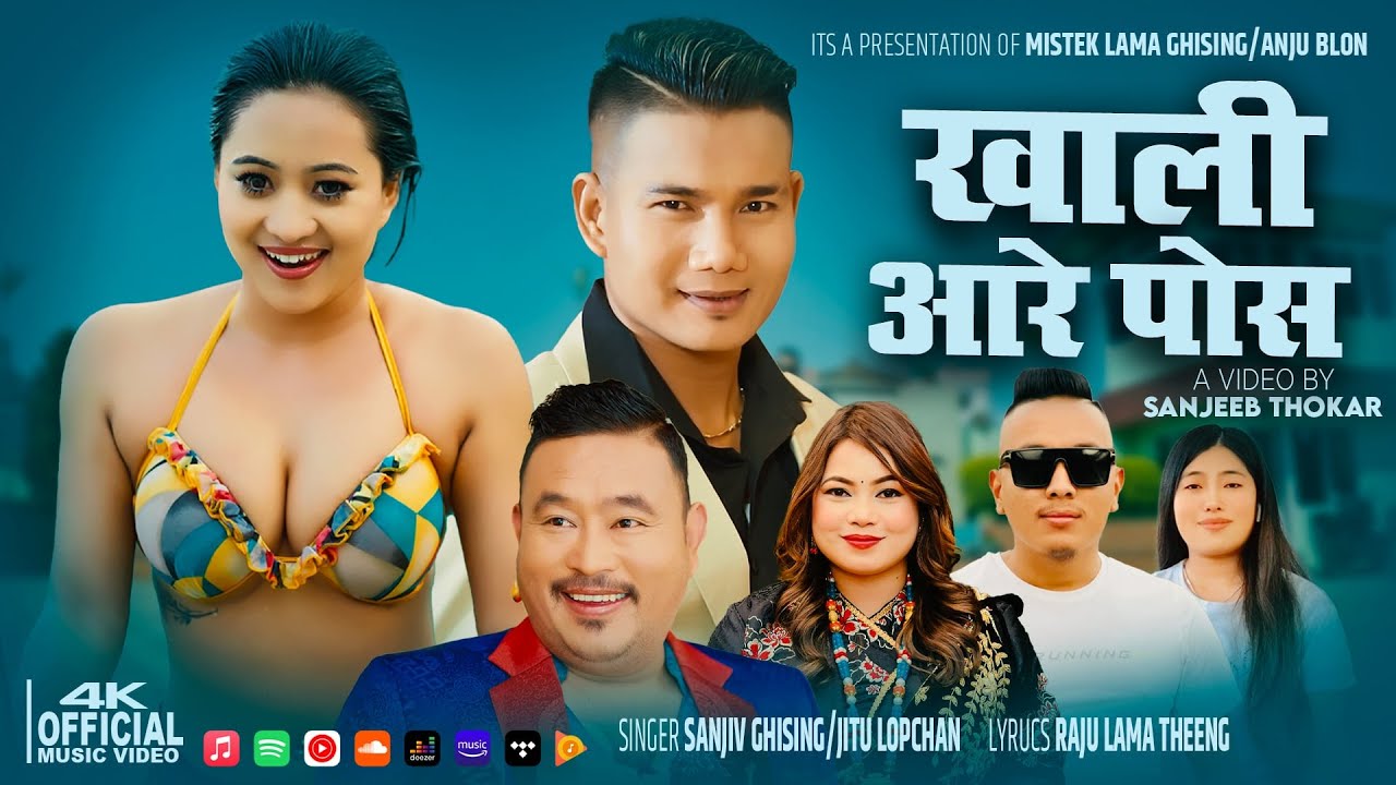 Khali Aare Posh [OFFICIAL MUSIC VIDEO] • By Sanjiv Ghising & Jitu Lopchan • Tamang Selo Song 2025