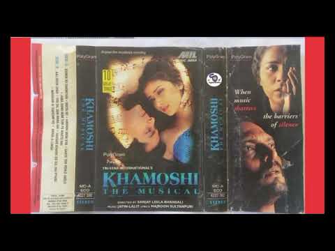 KHAMOSHI 1996 (SIDE B) !! Audio Jukebox !! The  Musical !! Kavita Krishnamurthy @ShyamalBasfore