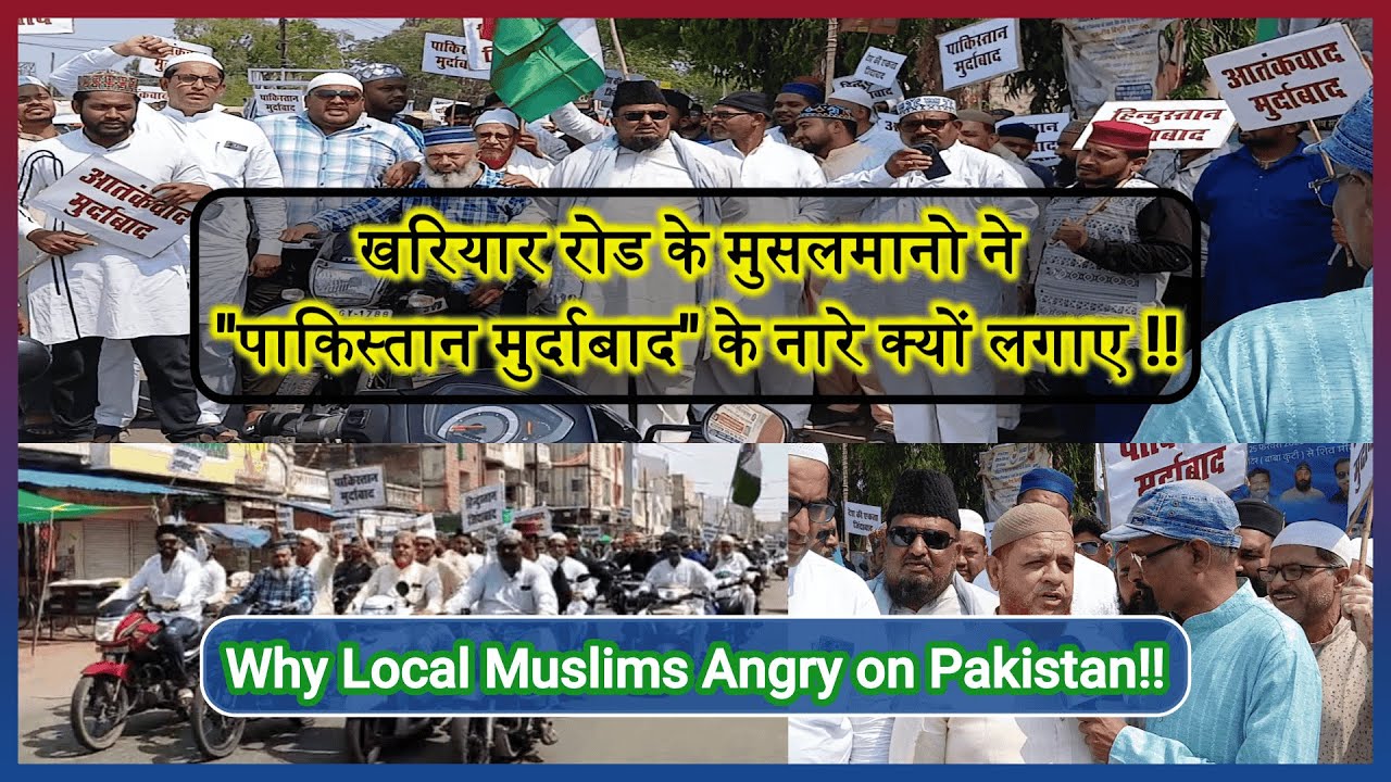 Khariar Road MUSLIM Community Strongly Blaming PAKISTAN for Terrorist attack in KASHMIR/ Bike Rally.