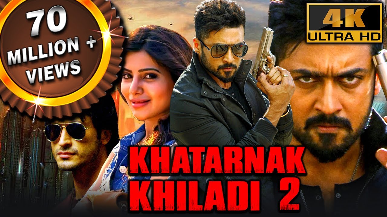 Khatarnak Khiladi 2 (4K ULTRA HD) - सूर्या की ब्लॉकबस्टर एक्शन मूवी | विद्युत जामवाल, समांथा, मनोज