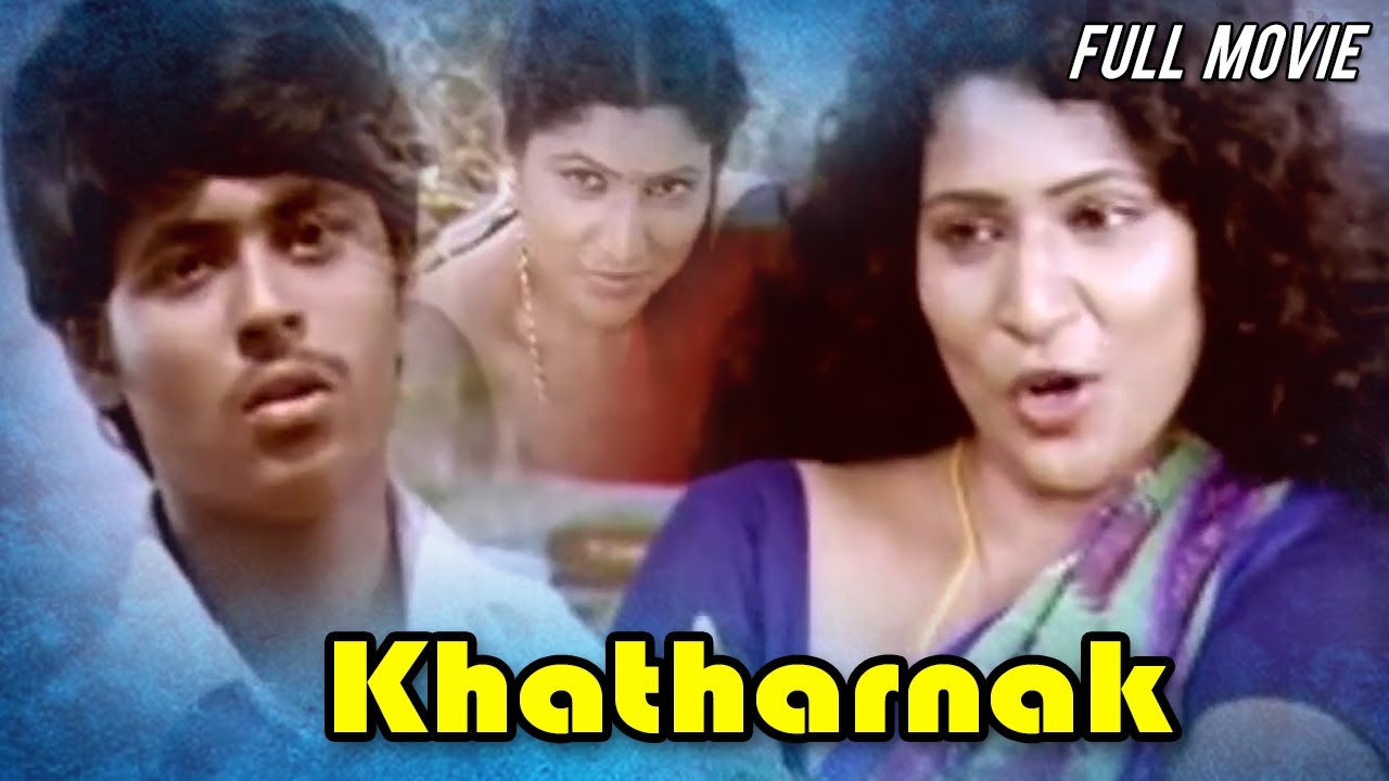 Khatharnak |  Kannada Full Movie | ಖತರ‍್ನಾಕ್ | Kannada Movie | Ravi Kale | Roopika | kannada movie