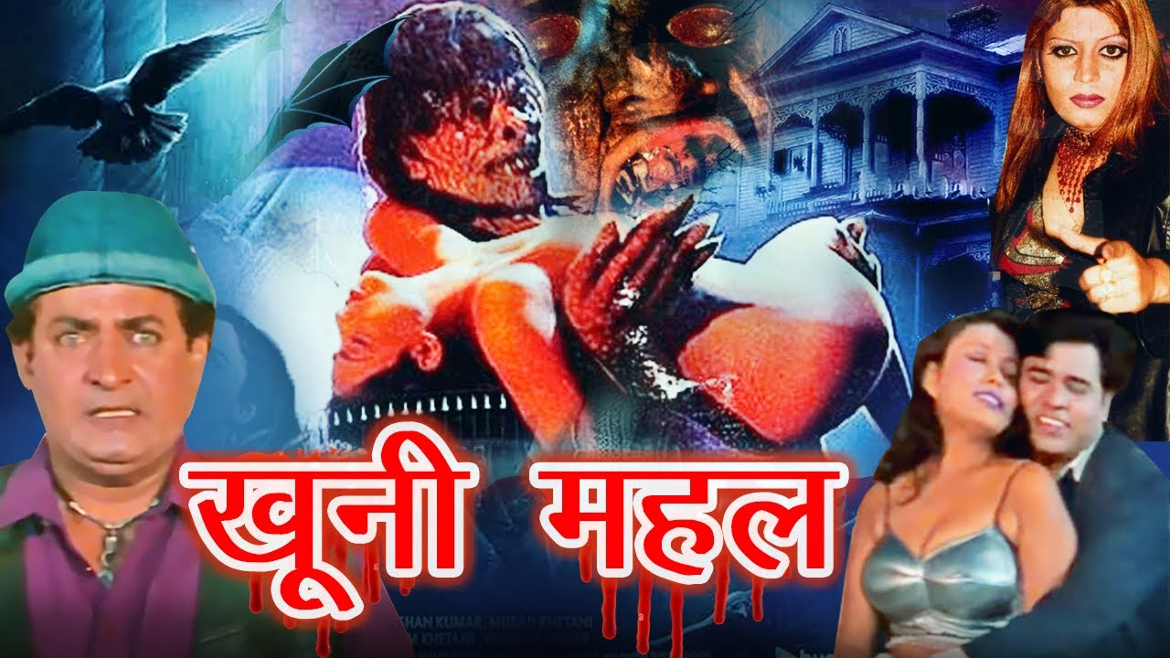 Khooni Mahal Horror Hindi Movie | खूनी महल | Vinod Tripathi | Monica Tripathi | Muneer | Hindi Movie