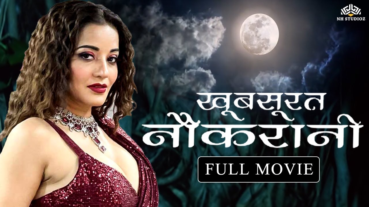 Khubsurat Naukrani Full Movie | Mona Lisa, Abhay Shukla, Sharad Sankla | Full Hindi Movie