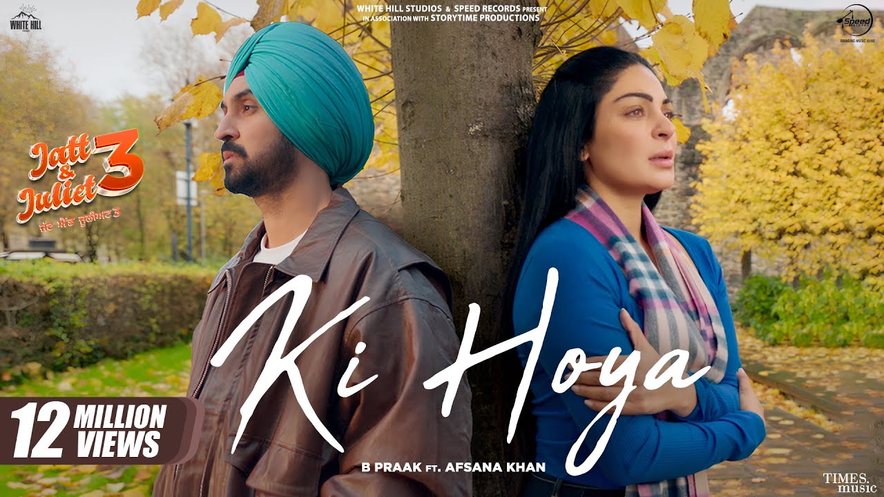 Ki Hoya | Diljit Dosanjh | Neeru Bajwa | B Praak | Afsana Khan | Jaani | Latest Punjabi Songs 2024