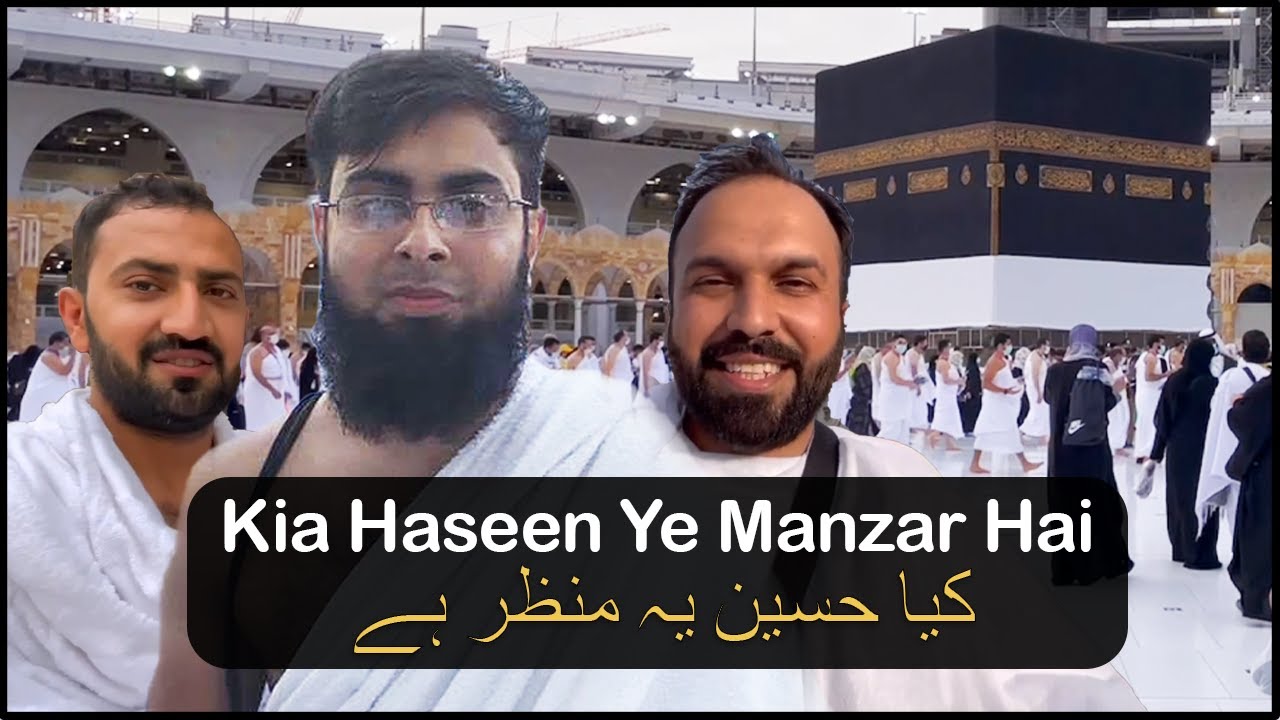 Kia Haseen Ye Manzar Hai | HAJJ KALAM | @AbdulMalikFareed @ZubairRiazz #hajj #makkah #nasheed