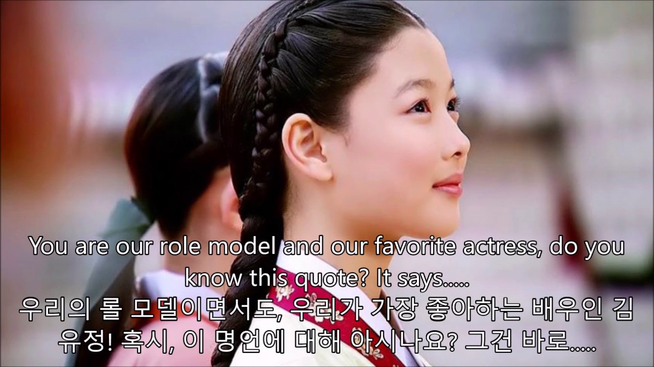 Kim Yoo Jung 