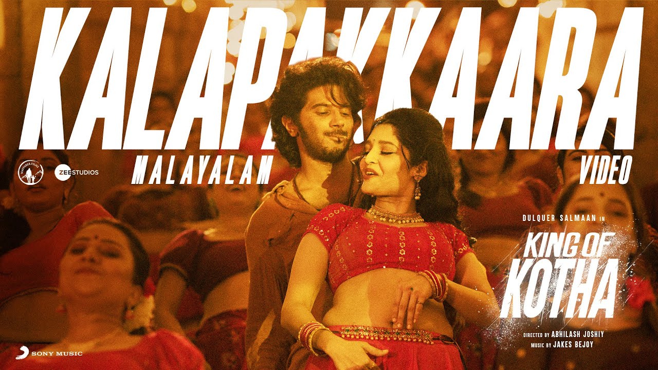 King of Kotha - Kalapakkaara Video | Dulquer Salmaan | Abhilash Joshiy | Jakes Bejoy