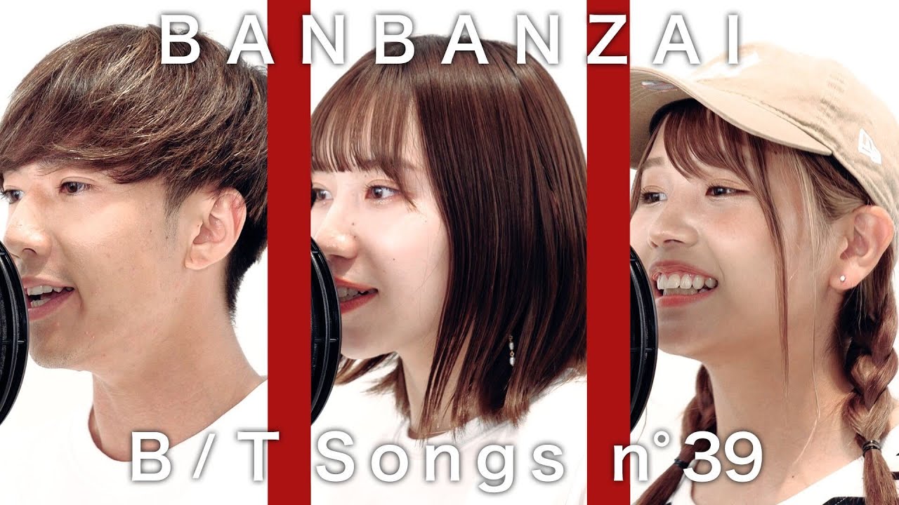 KING/Kanaria 歌ってみた ver.ばんばんざい