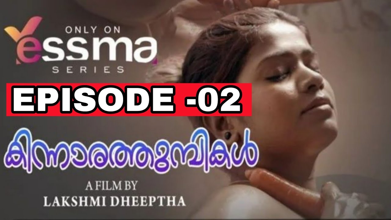 Kinnara Thumbikal Malayalam Web Series Episode 02 | Streaming Now On Yessma Series