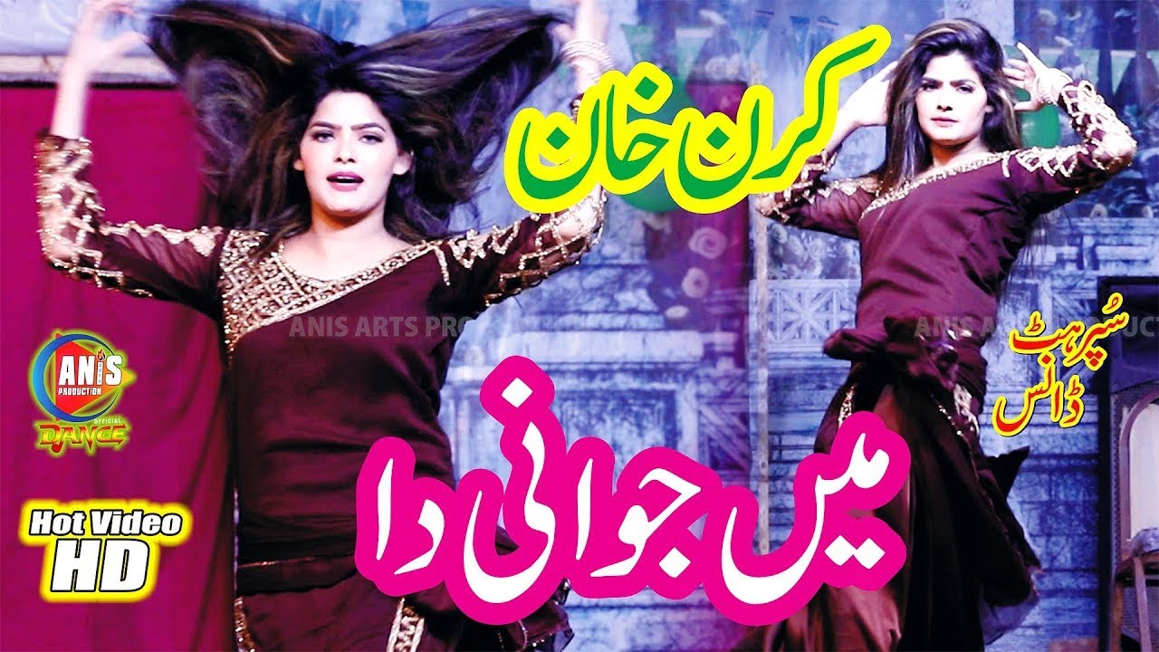 Kiran Khan Main Jawani Da Pahara