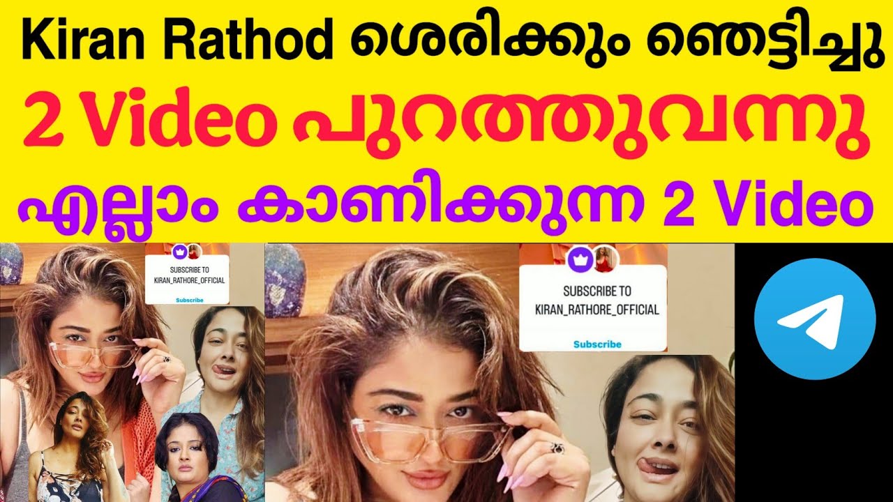 Kiran Rathod Latest 2 Videos | Fans Are Shocked | Exclusive Update