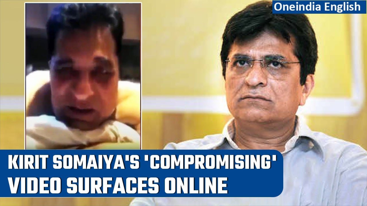 Kirit Somaiya of BJP reacts to his viral video clip; asks for thorough police inquiry |Oneindia News