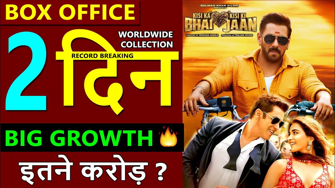 Kisi Ka Bhai Kisi Ki Jaan Box Office Collection Day 2, Day 1 Worldwide collection, Budget | Salman