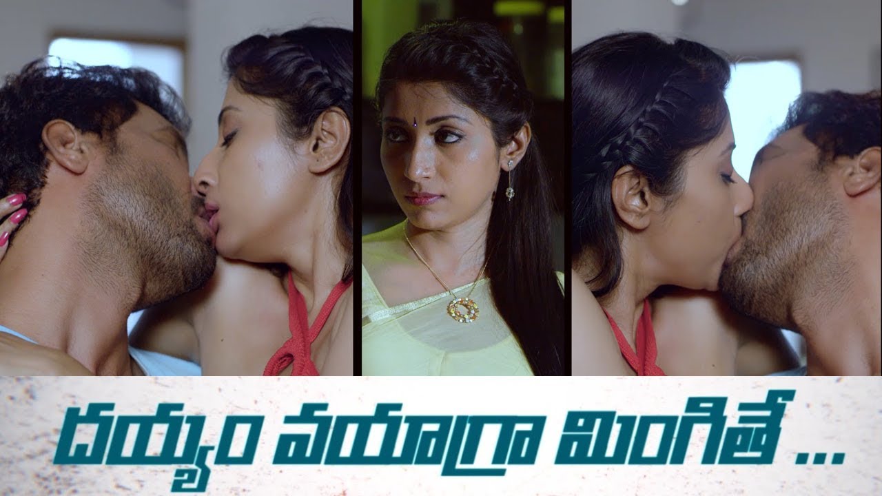 KISS Telugu Movie Official Teaser | latest telugu teaser 2020 | Filmylooks
