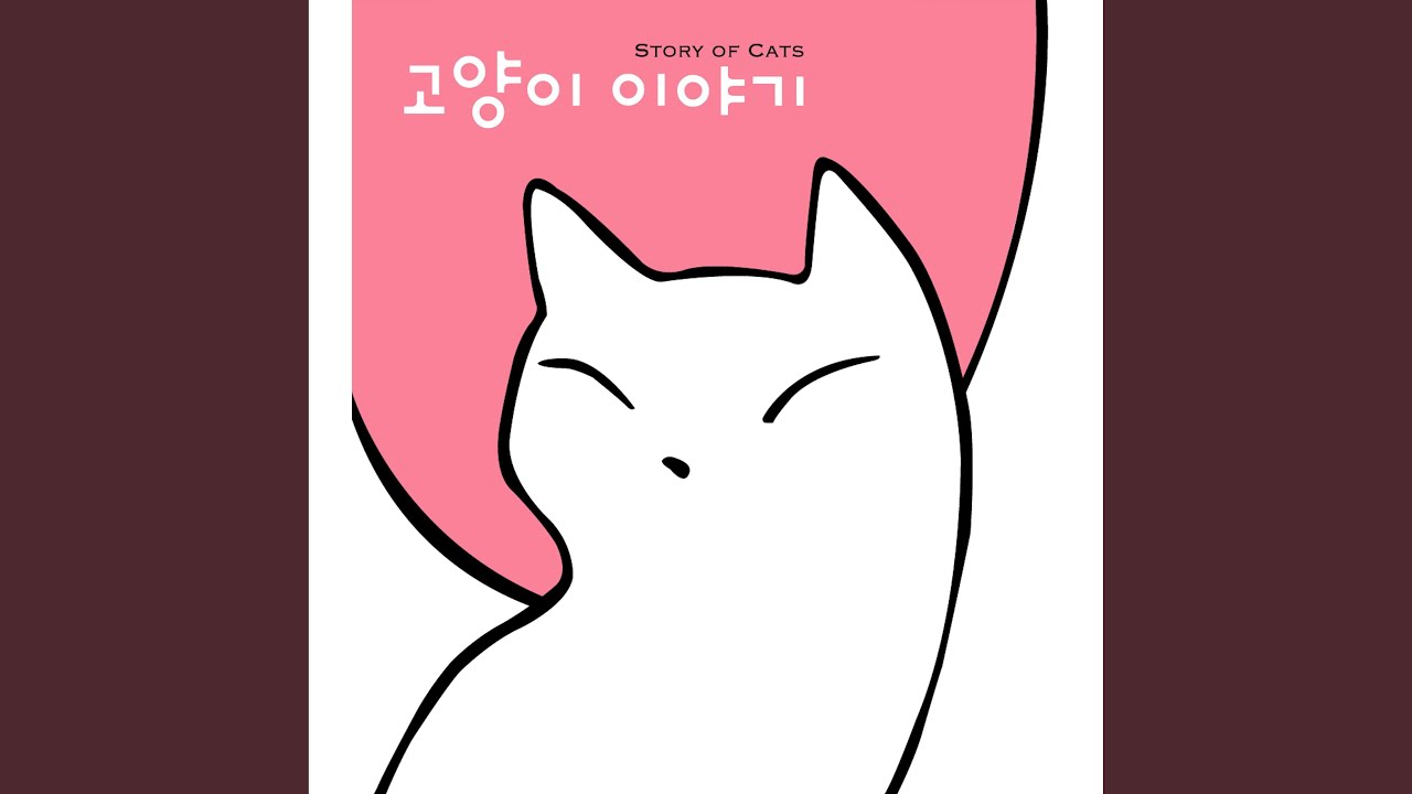 Kitty