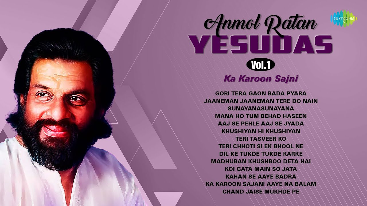 K.J Yesudas Hit Songs | Jaaneman Jaaneman Tere Do Nain | Aaj Se Pehle Aaj Se Jyada | Teri Tasveer Ko