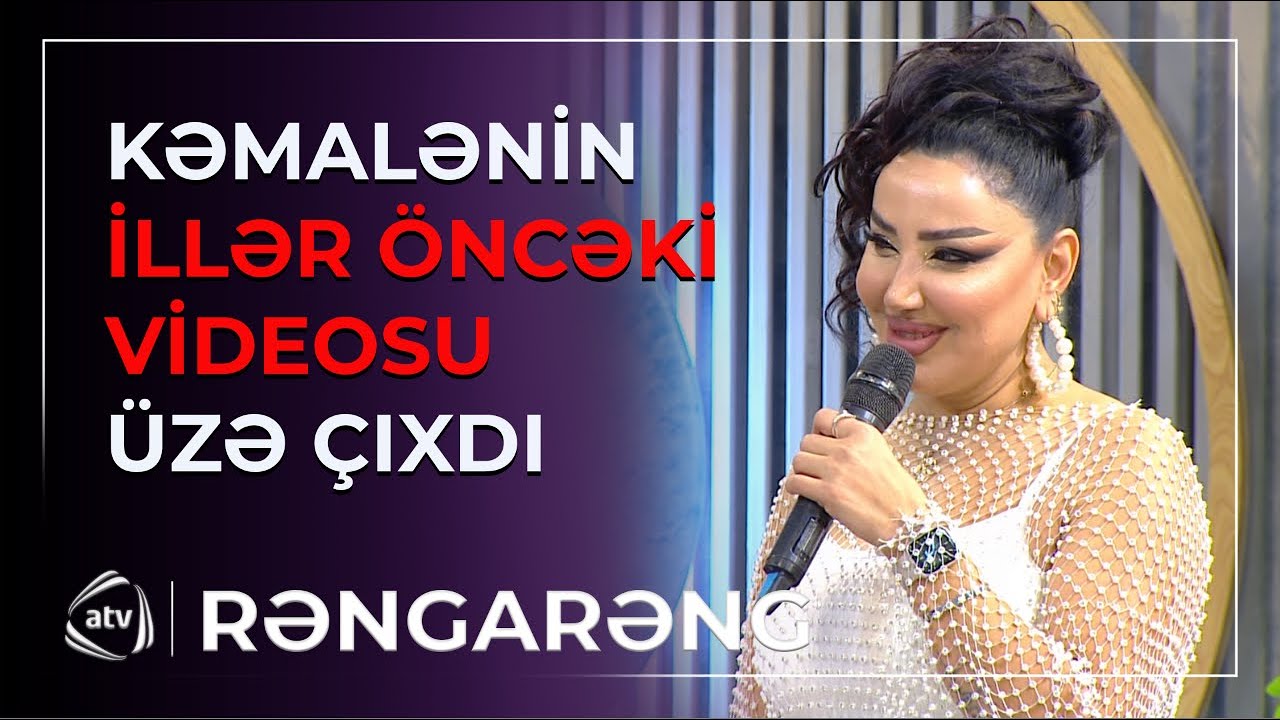 Kəmalə Günəşlinin illər öncə çəkilən VİDEOSU YAYILDI / Rəngarəng